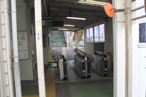 kitachigasaki_kaisatsu