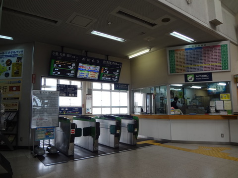 eniwa_kaisatsu