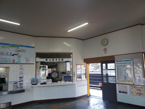 hanoura_window