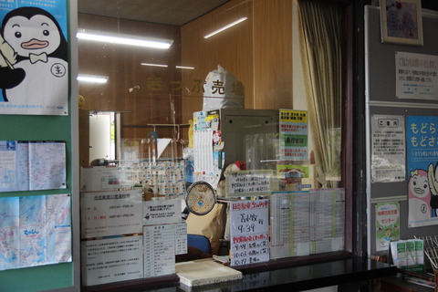 bokoi_window