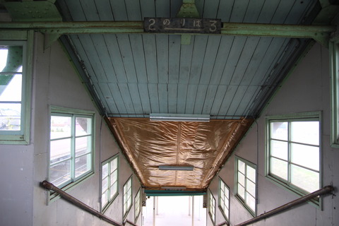 nanae_kosenkyo_tenjo