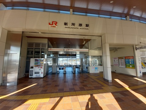 shinjohara_entrance