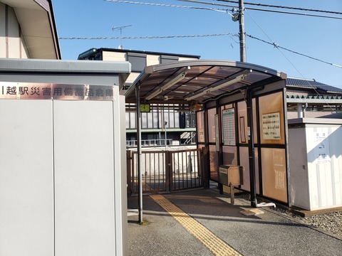 nishikawagoe_rinji_kaisatsu