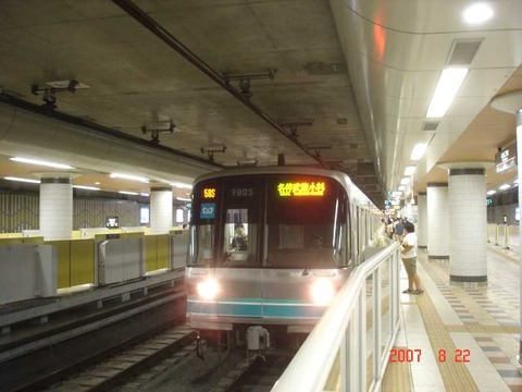 musashikoyama_home2_forMusashikosugi