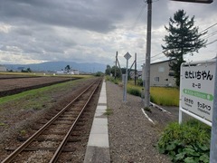 kitaichiyan_konai_naka