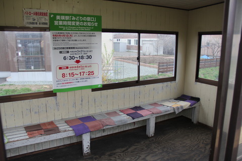 nishigoryo_naka