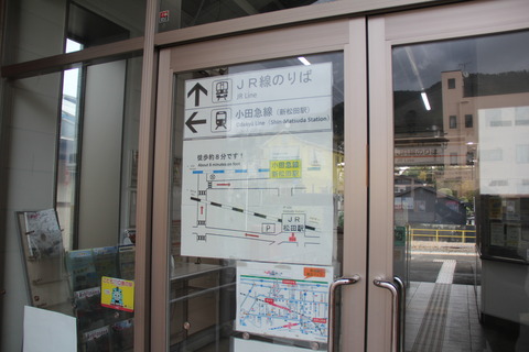 matsuda_forOdakyu