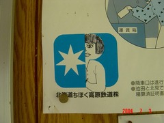 aikappu_warota