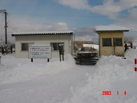 kitamori_ekisya