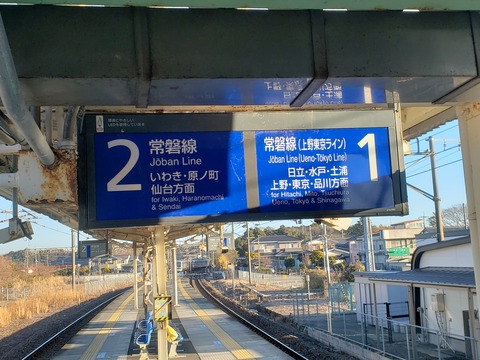minaminakago_home_kanban