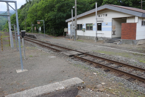 shimanoshita_konaifumikiri