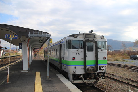 kamikawa_home3_forAsahikawa