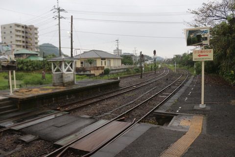 aoshima_konaifumikiri