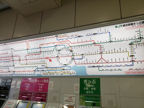 koenji_fare