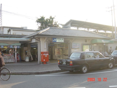 koshienguchi_north