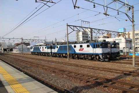 minamimatsumoto_konai_EF64