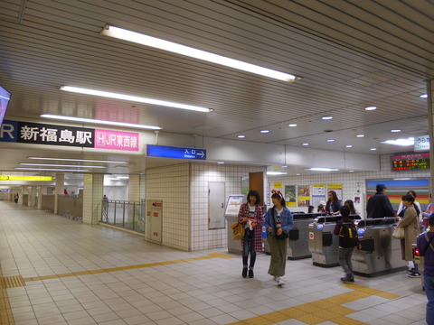 shinfukushima_kaisatsu