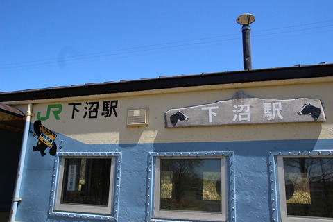 shimonuma_kanban