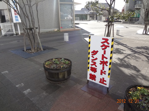 kitamatsumoto_dance