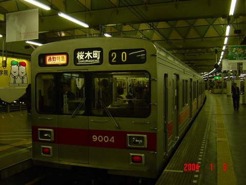 shibuya_home2_forSakuragicho