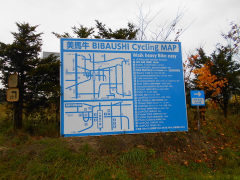 bibaushi_uraguchi_map