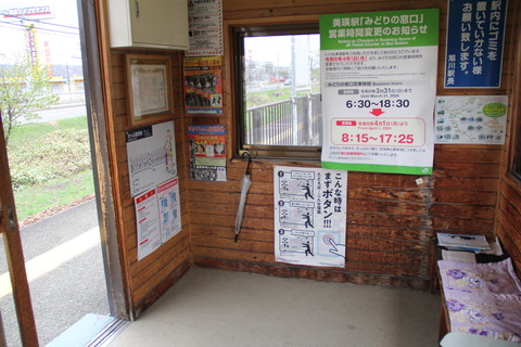 midorigaoka_naka