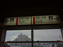 hirooka_noriba_info