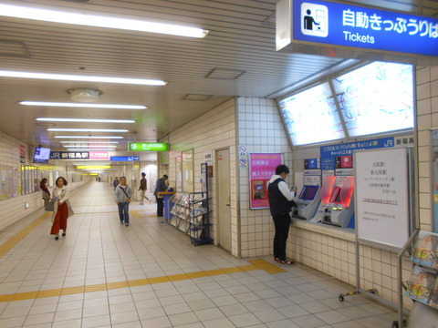shinfukushima_kenbaiki