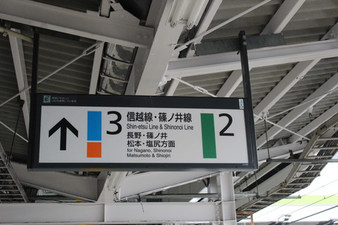 kitanagano_home_infokanban
