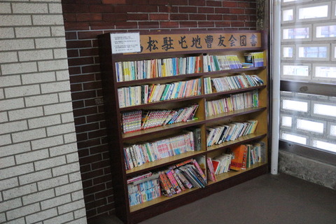 shimamatsu_books