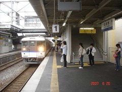 itsukaichi_home1_forSeno