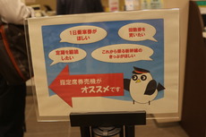 meguro_JR_gonnosuke2