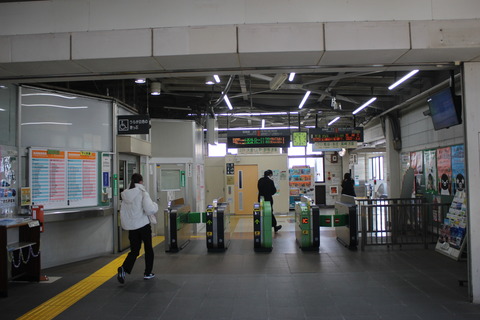 kitakonosu_kaisatsu