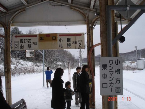 kozawa_home
