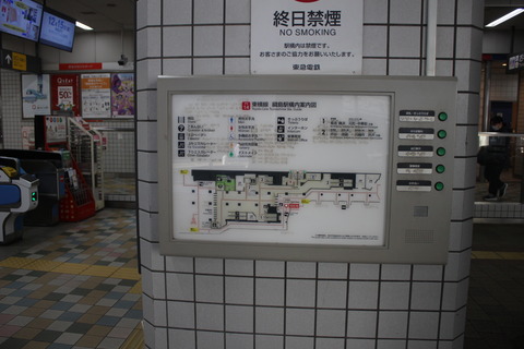 tsunashima_konaimap
