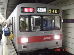 shibuya_home2_forSuitengumae2002