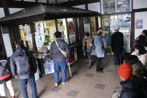 omishiotsu_kaisatsu