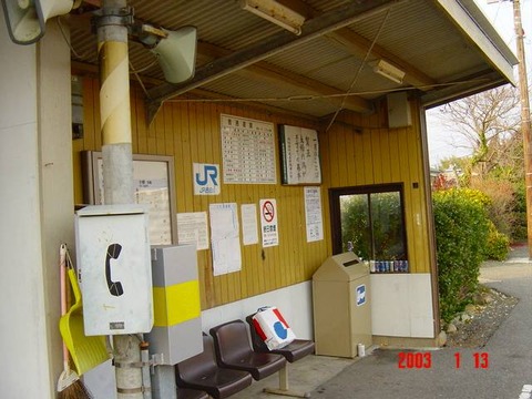 iwakura_machiai