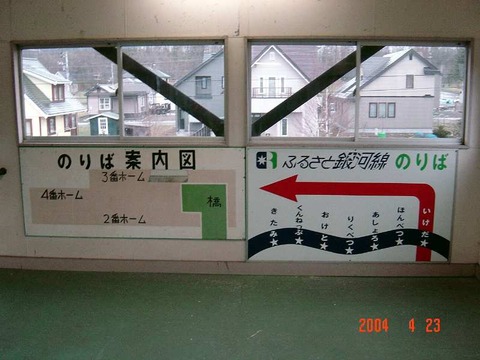 ikeda_chihoku_info