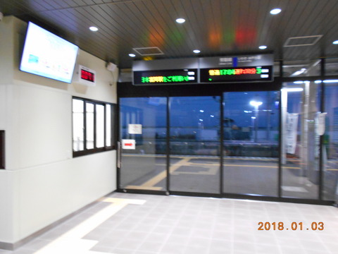 tomioka_kaisatsu