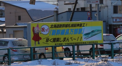 oshamambe_kaigyomambe