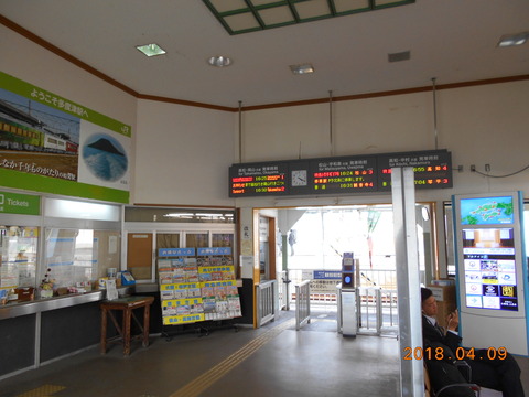 tadotsu_kaisatsu