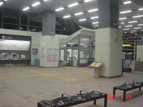 kenkyugakuen_kenbaiki