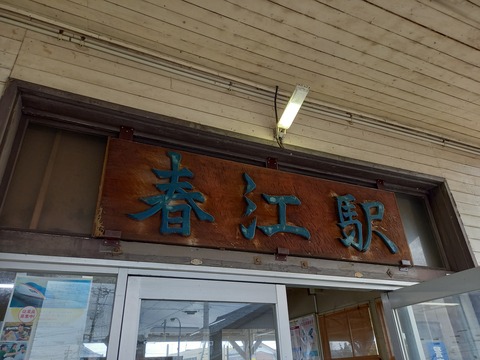 harue_kanban