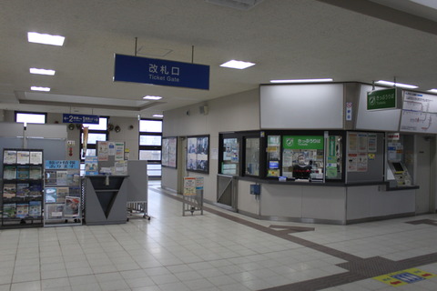 tonami_kaisatsu