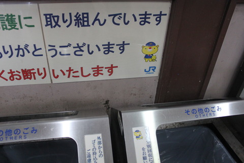 tsuyama_tabinyan_4