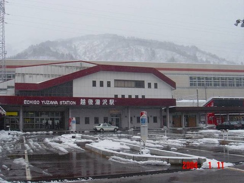 echigoyuzawa_east_entrance