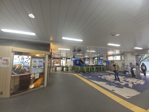 kannai_south_kaisatsu