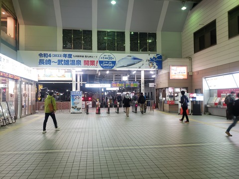 nagasaki_kaisatsu