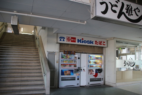 ritsurin_kaidan